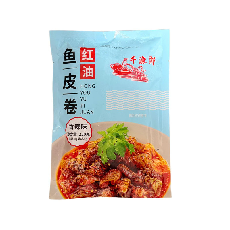 千渔郎红油鱼皮卷220g*40包/箱