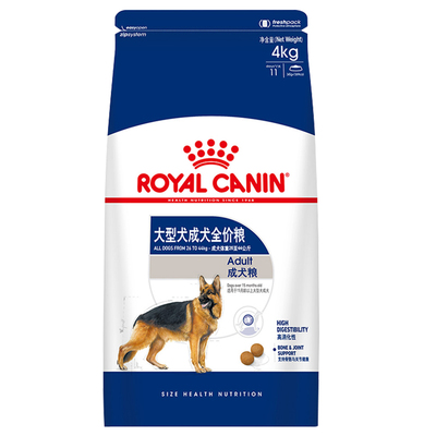 ROYALCANIN大型犬金毛皇家狗粮