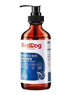 RedDog/红狗鱼油223ml卵磷脂