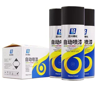 自动黑色自喷漆免除锈金属用防锈漆家具木器白色油漆镀铬光油亮光