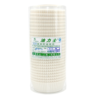 巨圆油力士纸托4737耐高温4327蛋糕纸杯5230雪媚娘底托大中小号杯