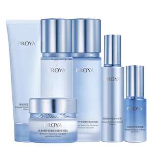 珀莱雅特安修护水乳套装补水保湿抗过敏护肤品修复敏感肌专用正品