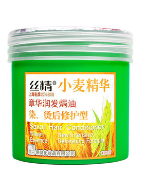 章华丝精小麦精华营养发膜护发素