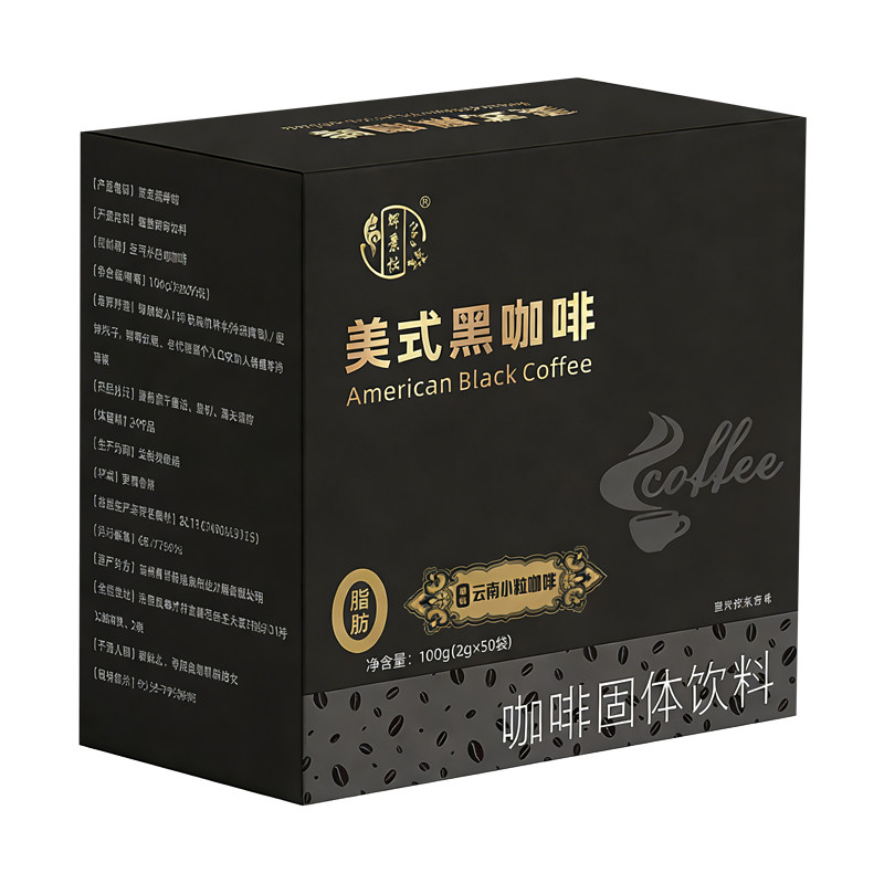 云南小粒速溶0蔗糖0脂黑咖啡粉