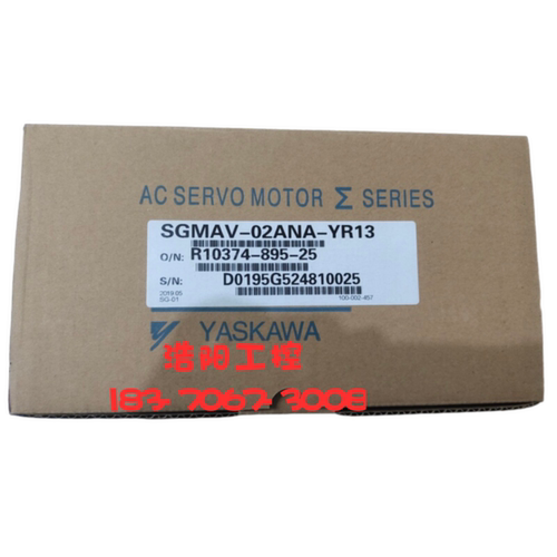 议价SGMAV-02ANA-YR13安川伺服电机原装现货包邮，欢迎询价