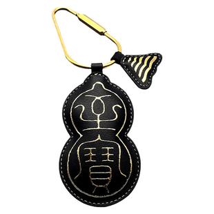 上海图书馆文创图书馆之道系列至宝挂件钥匙圈装饰品创意礼品送人