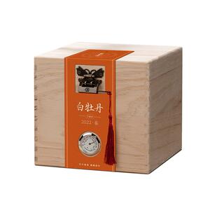 五虎特级白牡丹白茶茶叶官方旗舰正品白牡丹福鼎白茶礼盒装送礼