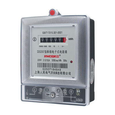 单相电表220v家用高精度出租房