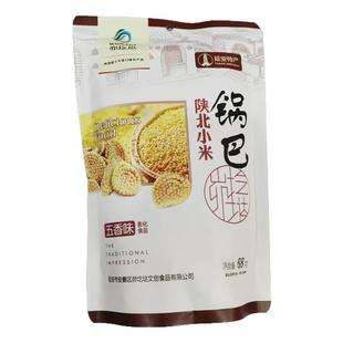 峁圪垯小米锅巴陕北延安特产延安小米锅巴五香味香辣味休闲小零食