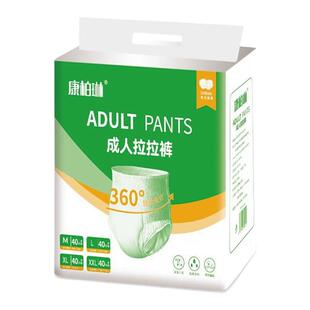 加厚拉拉裤成人拉拉裤老人用尿不湿纸尿裤男女士专用40片夜用