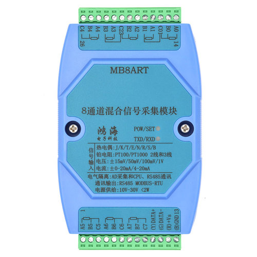 热电偶 铂电阻  温度 模拟量 通道隔离混合采集模块 modbus RTU