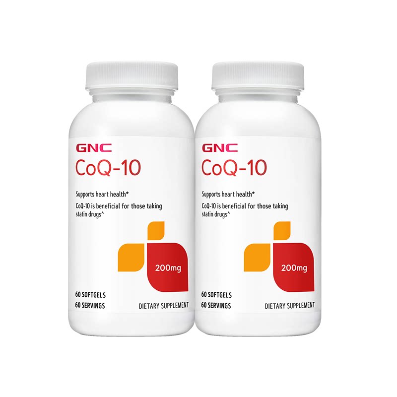 【双11预售】GNC辅酶Q10胶囊200毫克60粒2瓶 领国际加补 再下定金