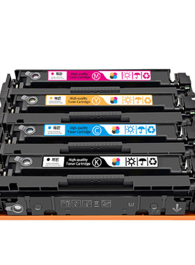 易欧适用惠普M178-M181fw硒鼓HP Color LaserJet MFP m180n粉盒m154nw彩色激光打印机易加粉晒鼓墨盒碳粉盒
