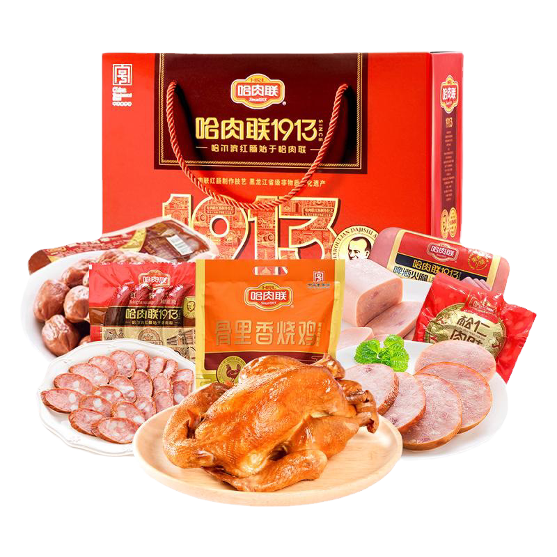 哈肉联哈尔滨红肠端午礼盒送礼