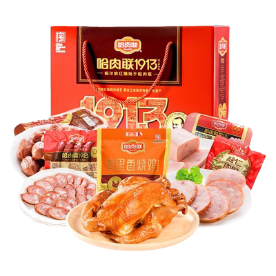【来个彩诞】哈肉联正宗哈尔滨红肠东北特产五福熟食礼盒年货送礼