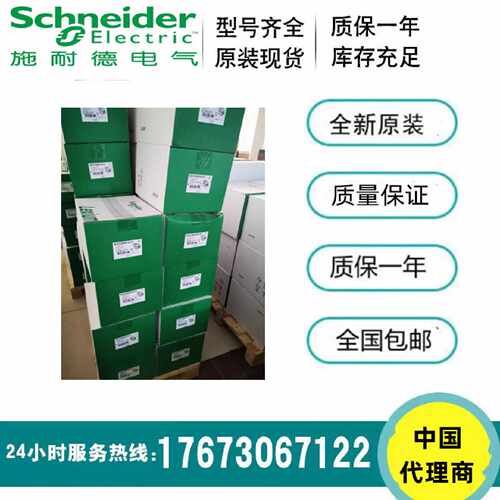 议价电机BCH1001O12A1C/BCH1001O12F1C BCH0802012A1C BCH1002O12