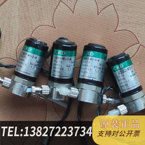 原装正品CKD电磁阀USB2-M5-1，HB11-M5-2-M原装进现货议价