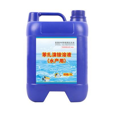 大桶停水消毒爆发性腐皮烂身鱼塘