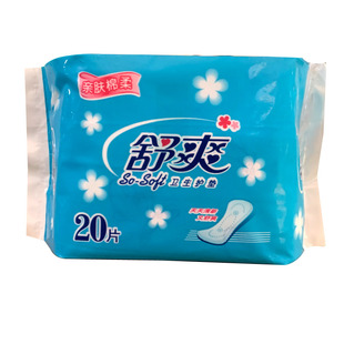 正品 舒爽卫生护垫亲肤棉柔20片少女姨妈巾超薄好舒爽护垫155mm迷