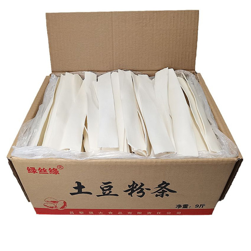9斤土豆粉条大宽细圆粉丝手工马铃薯洋芋火锅麻辣商用非甘肃定西