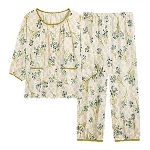 浪莎云朵棉睡衣女带胸垫夏季甜美七分袖宽松薄款九分裤家居服套装