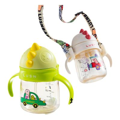 ppsu儿童吸管杯宝宝喝水杯子