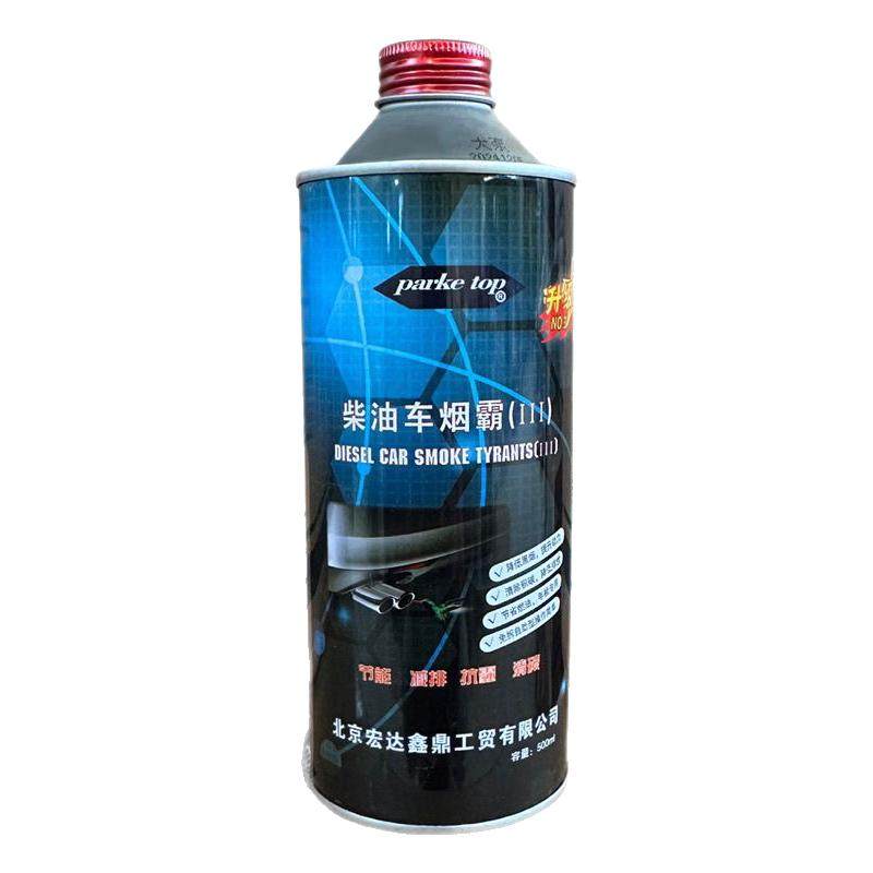 烟霸柴油车尾气处理液黑烟去除剂除冒黑烟验车专用除烟剂货车超标