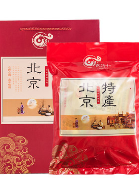 京御和老北京特产果脯混合大礼包