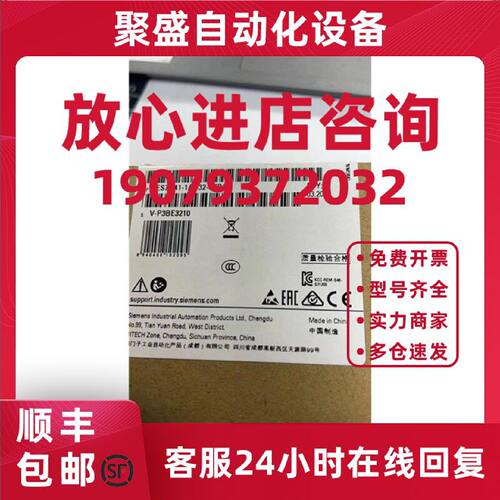 议价全新6ES7241-1AH32-0XB0西门子SM1241通讯模块6ES72411AH320X