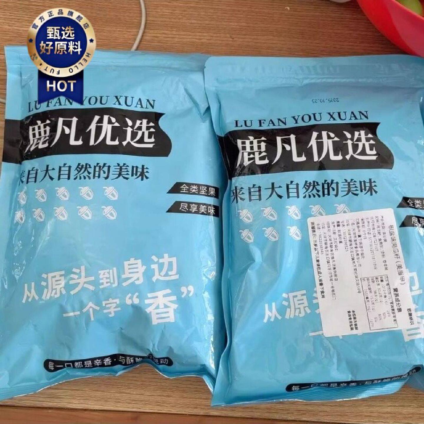 净重正宗长粒美人甲南瓜子原味瓜子椒盐味美指甲南瓜子新鲜炒货