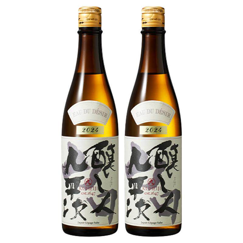 酿人九平次希望之水清酒多瓶装