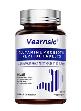 【秒杀爆款！】胃粘膜专用