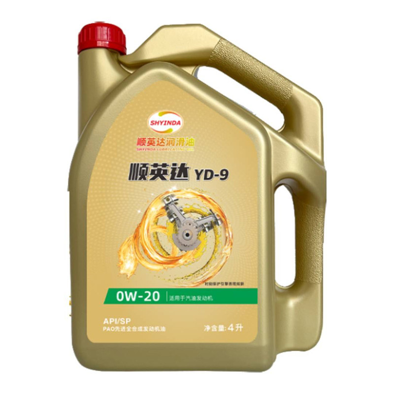 大众朗逸全合成机油SP级0W40轿车汽车发动机润滑油四季通用正品4L