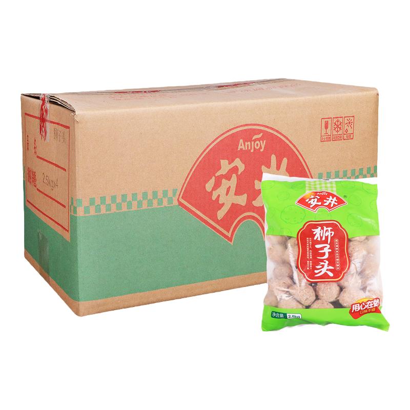 安井狮子头2.5kg*4包火锅丸子
