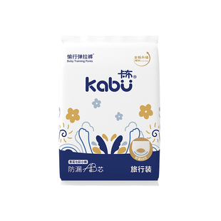 卡布青花拉拉裤训练纸尿裤超薄透气干爽亲肤尿不湿试用装S-XXXL码