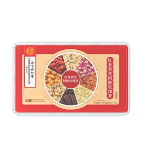 阿胶黄芪补气养血养生茶红枣桂圆枸杞茶女生美容颜调理补气血礼盒