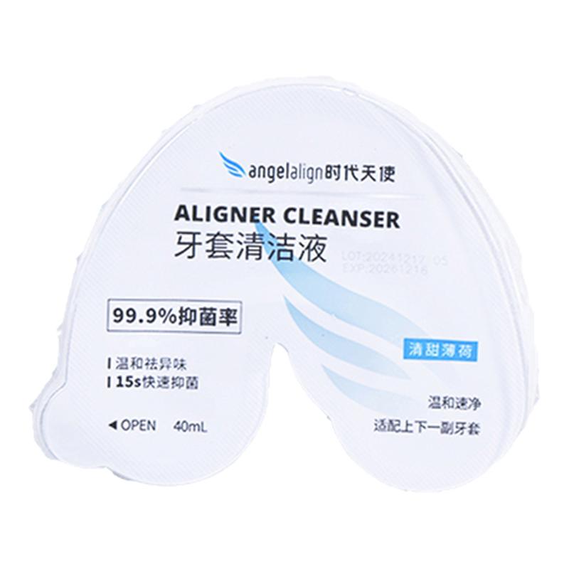 时代天使牙套清洁液果味留香