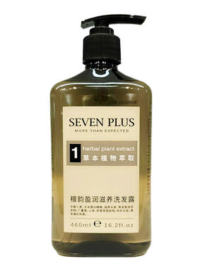 檀韵正品木质香酒店洗护沐润套装