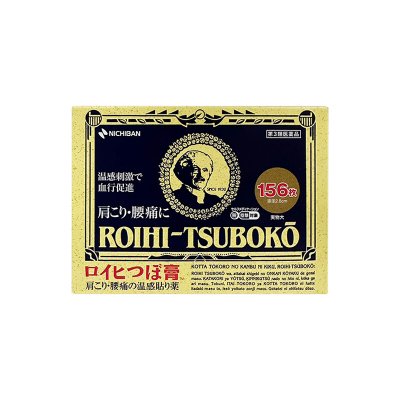日本Nichiban米琪邦老人头大判镇痛膏药贴156片肩腰痛止痛小圆贴