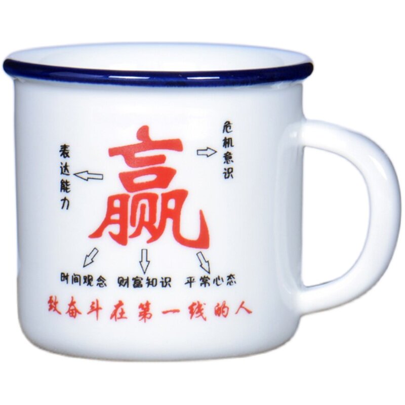 迷你革命陶瓷复古茶杯可定制logo