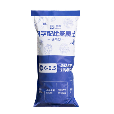 美莳通科学配比基质土通用型