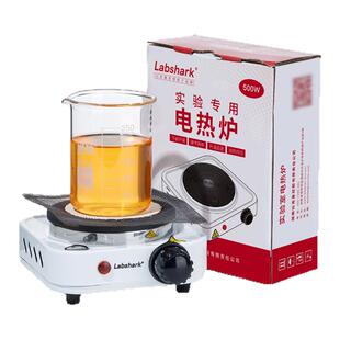 Labshark实验电炉化学封闭电热炉烧杯加热器数显可调温工业万用炉