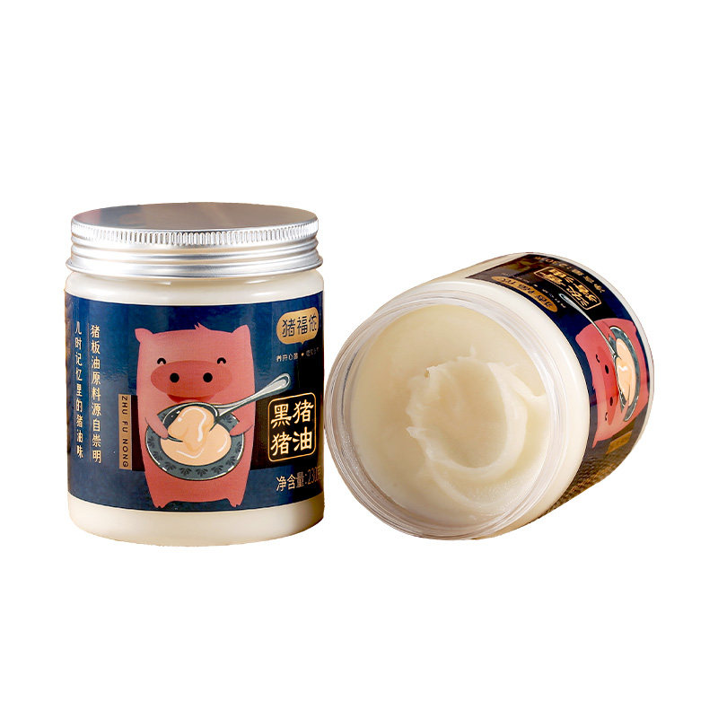 祝福侬黑猪油家用食用无添加荤油
