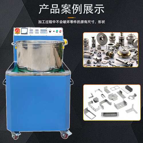台式磁力抛光机 磁力研磨抛光机 五金零件抛光去毛边倒角机批发