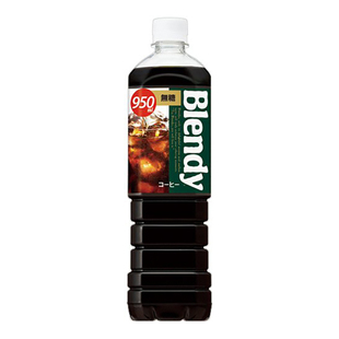 日本三得利blendy布兰迪美式冰黑即饮咖啡液浓缩液体饮料瓶装950
