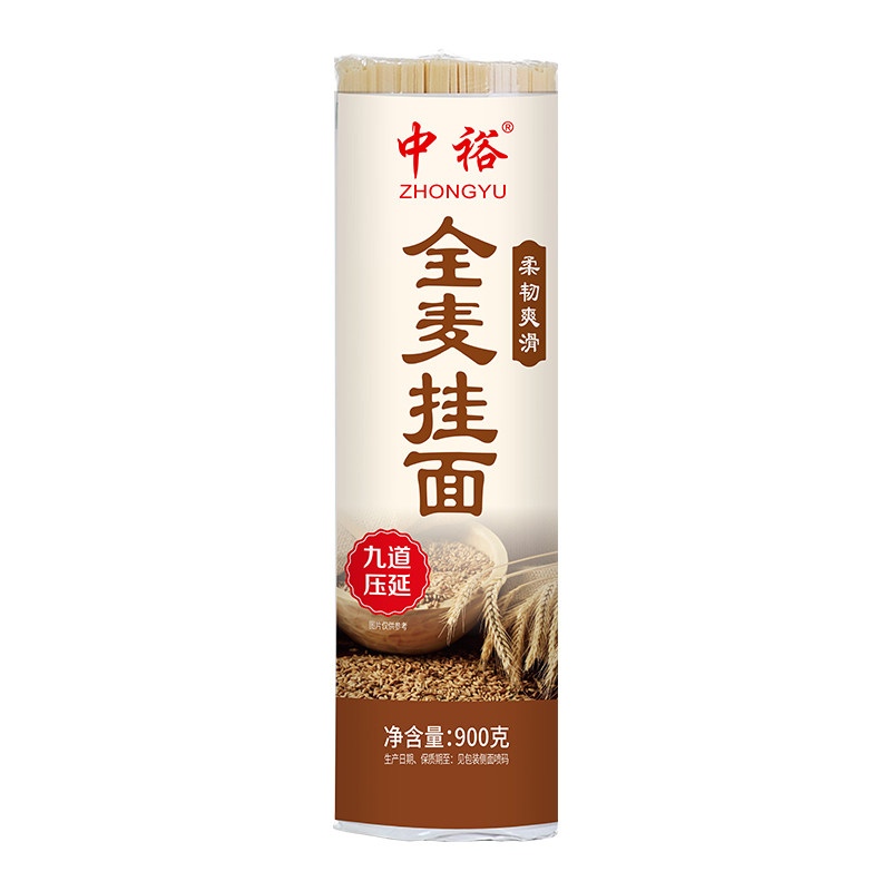 中裕挂面全麦面900g*3袋杂粮面条