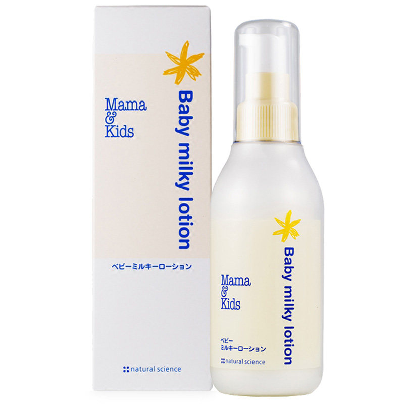 Mamakids婴幼儿童乳液面霜宝宝润肤乳滋润补水保湿防干燥150ml