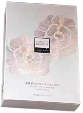 美葆莱红山茶花多效发光舒缓面膜