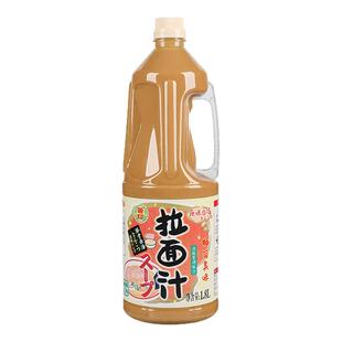 菊印日式拉面汁1.8L*6瓶猪骨白汤拉面汤底番茄地狱浓缩拉面汁商用