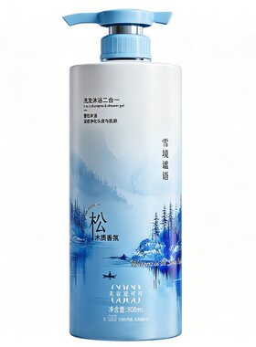 热销|青少年洗发沐浴露二合一